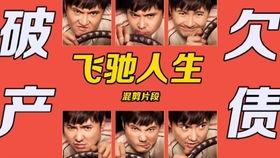 经典视频爆料大全免费,独家内容,精彩瞬间一网打尽 第1张 经典视频爆料大全免费,独家内容,精彩瞬间一网打尽 第1张